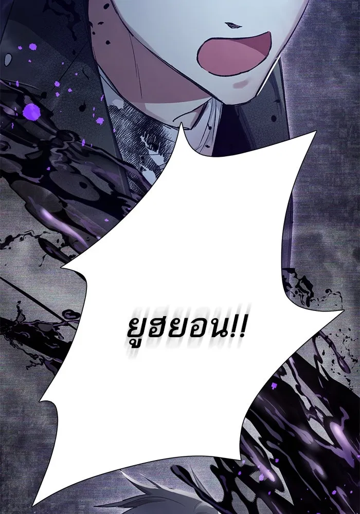 My S-Class Hunters ตอนที่ 92 เจ้านายของเหล่ามังกรคำสาปพิษ ( รูปที่ 91