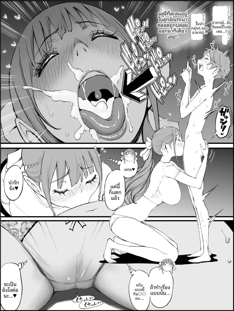 Doujin-Lc- อ่าน โดจิน มังฮวา เกาหลี ญี่ปุ่น จีน แปลไทย ฮาเร็มสัมพันธ์ไม่ผูกมัด (Ail) ตอนที่ 1 2 3 4 5 6 7 8 9 10 11 12 13 14 ฟรี ไม่มีโฆษณา อ่าน โดจิน Manhwa เกาหลี ญี่ปุ่น จีน เรามีครบ คัดมาให้เน้นๆ โดจิน 18+ รับประกันความฟินโดย  Doujin Lc