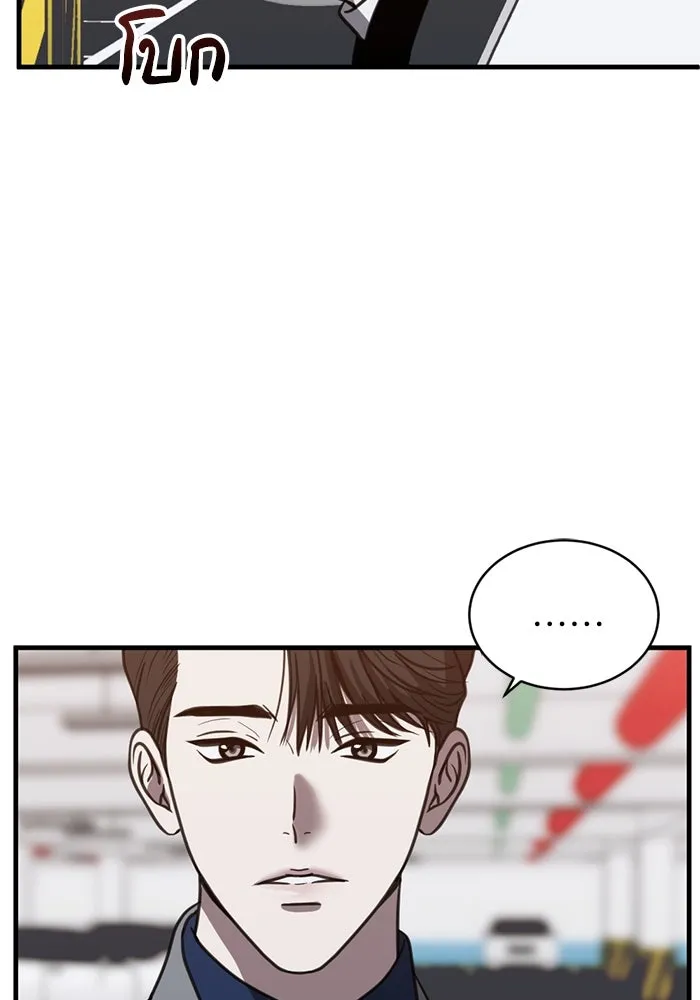 ชีวิตรักฉบับเดจาวู ตอนที่ 47 รูปที่ 41