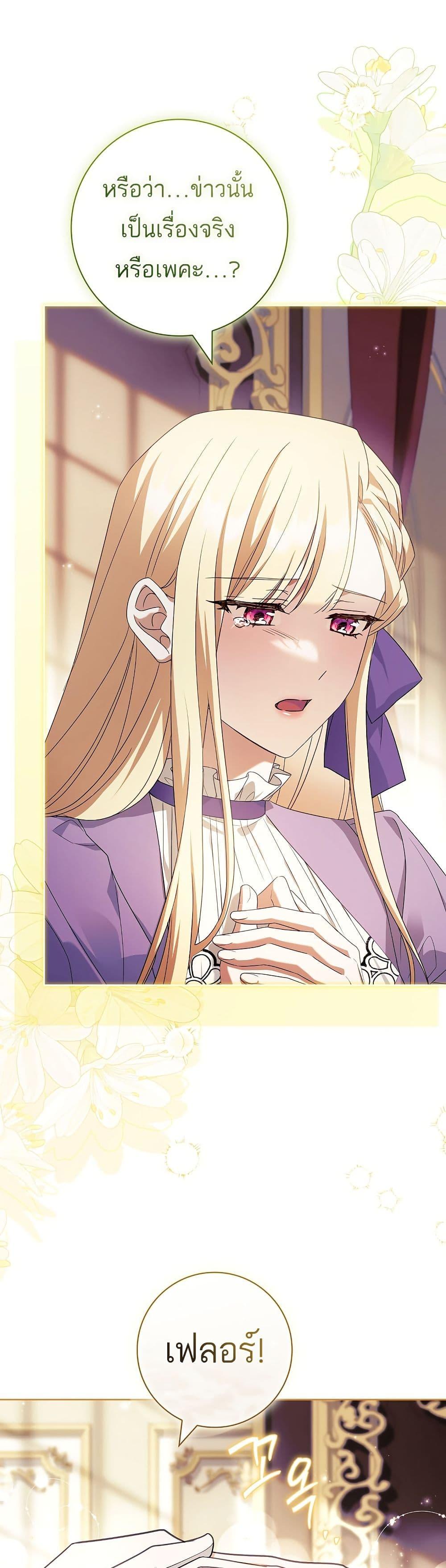 Manga-lc-com อ่านมังงะ อ่านการ์ตูน ออนไลน์ ฟรี Honey, Why Can’t We Get a Divorce ตอนที่ 1 2 3 4 5 6 7 8 9 10 11 12 13 14 ฟรี ไม่มีโฆษณา Manga-lc - อ่าน มังงะ อ่าน การ์ตูน ออนไลน์ อ่านมังงะ ฟรี