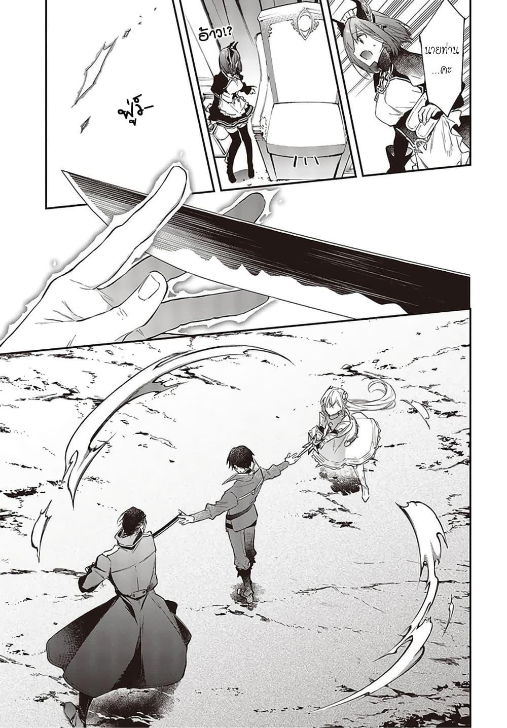 Manga-lc-com อ่านมังงะ อ่านการ์ตูน ออนไลน์ ฟรี Realist Maou Niyoru Seiiki Naki Isekai Kaikaku จอมมารผู้รู้แจ้งกู้โลก ตอนที่ 1 2 3 4 5 6 7 8 9 10 11 12 13 14 ฟรี ไม่มีโฆษณา Manga-lc - อ่าน มังงะ อ่าน การ์ตูน ออนไลน์ อ่านมังงะ ฟรี