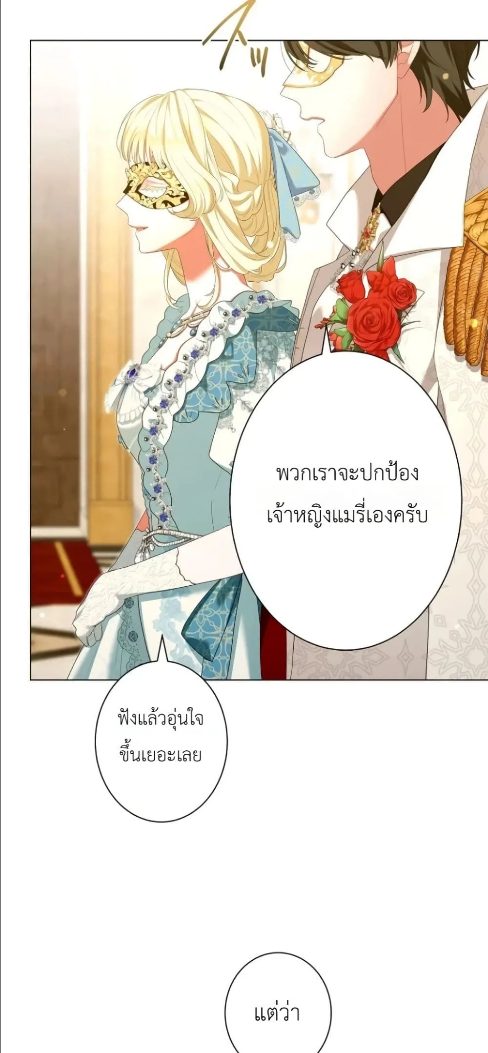 Manga-lc-com อ่านมังงะ อ่านการ์ตูน ออนไลน์ ฟรี Behold The Perfect Villainess ตอนที่ 1 2 3 4 5 6 7 8 9 10 11 12 13 14 ฟรี ไม่มีโฆษณา Manga-lc - อ่าน มังงะ อ่าน การ์ตูน ออนไลน์ อ่านมังงะ ฟรี