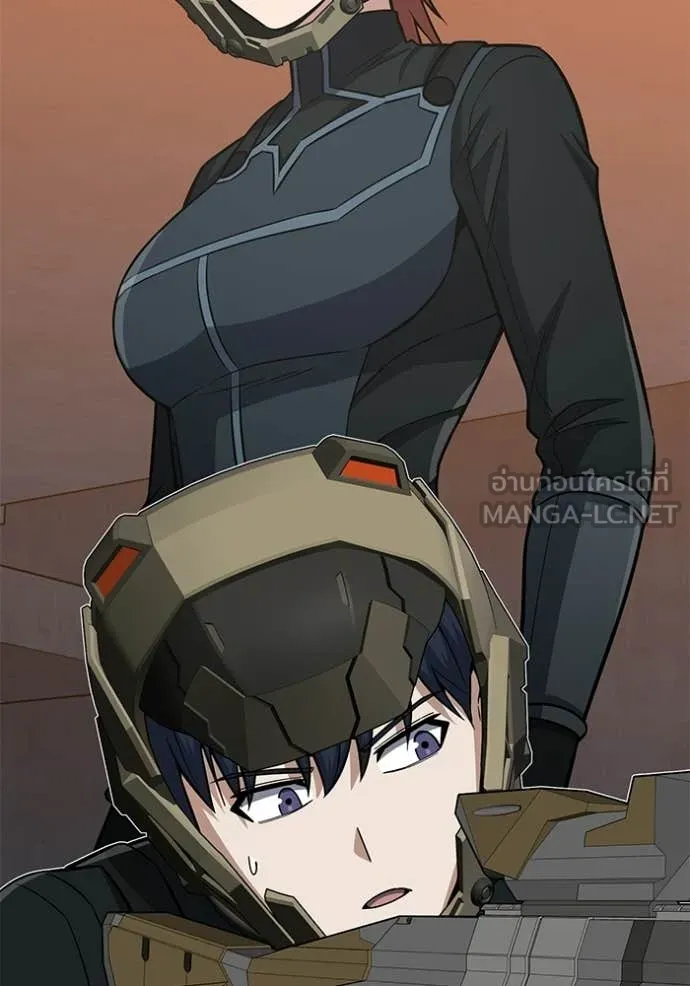 อัจฉริยะนอกคอก ตอนที่ 144 รูปที่ 115