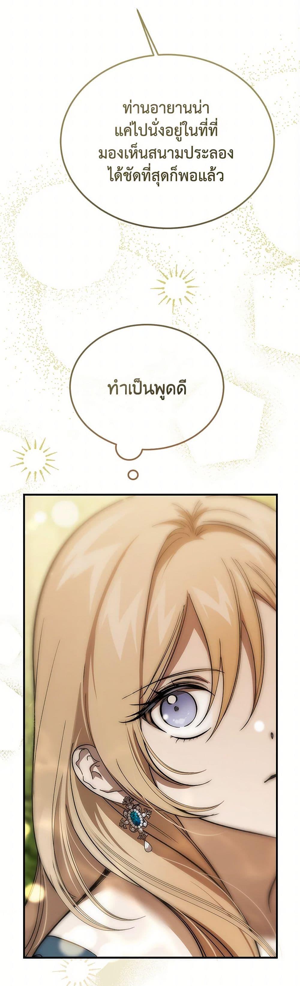 Manga-lc-com อ่านมังงะ อ่านการ์ตูน ออนไลน์ ฟรี The Devil Raises a Lady ตอนที่ 1 2 3 4 5 6 7 8 9 10 11 12 13 14 ฟรี ไม่มีโฆษณา Manga-lc - อ่าน มังงะ อ่าน การ์ตูน ออนไลน์ อ่านมังงะ ฟรี