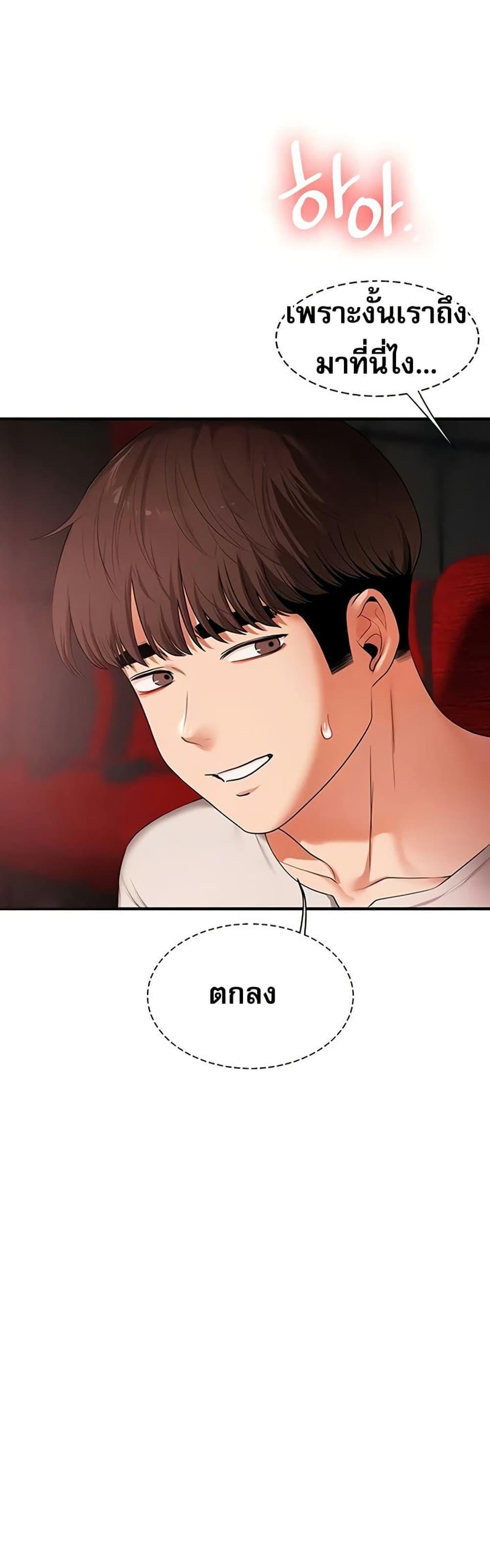 Doujin-Lc- อ่าน โดจิน มังฮวา เกาหลี ญี่ปุ่น จีน แปลไทย Relationship ตอนที่ 1 2 3 4 5 6 7 8 9 10 11 12 13 14 ฟรี ไม่มีโฆษณา อ่าน โดจิน Manhwa เกาหลี ญี่ปุ่น จีน เรามีครบ คัดมาให้เน้นๆ โดจิน 18+ รับประกันความฟินโดย  Doujin Lc