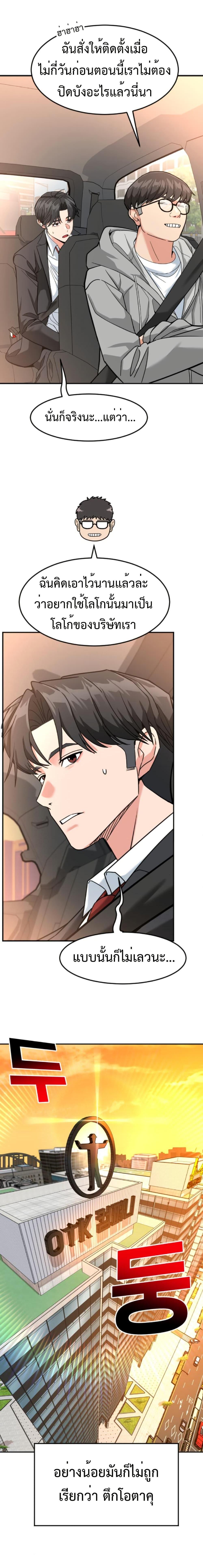 Manga-lc-com อ่านมังงะ อ่านการ์ตูน ออนไลน์ ฟรี Investors Who See the Future ตอนที่ 1 2 3 4 5 6 7 8 9 10 11 12 13 14 ฟรี ไม่มีโฆษณา Manga-lc - อ่าน มังงะ อ่าน การ์ตูน ออนไลน์ อ่านมังงะ ฟรี