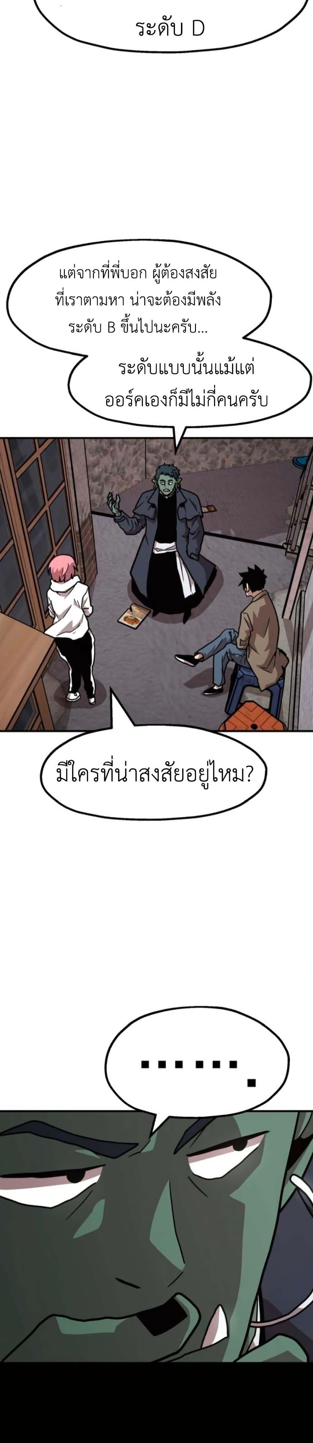 Manga-lc-com อ่านมังงะ อ่านการ์ตูน ออนไลน์ ฟรี The Boss Is Too Strong ตอนที่ 1 2 3 4 5 6 7 8 9 10 11 12 13 14 ฟรี ไม่มีโฆษณา Manga-lc - อ่าน มังงะ อ่าน การ์ตูน ออนไลน์ อ่านมังงะ ฟรี