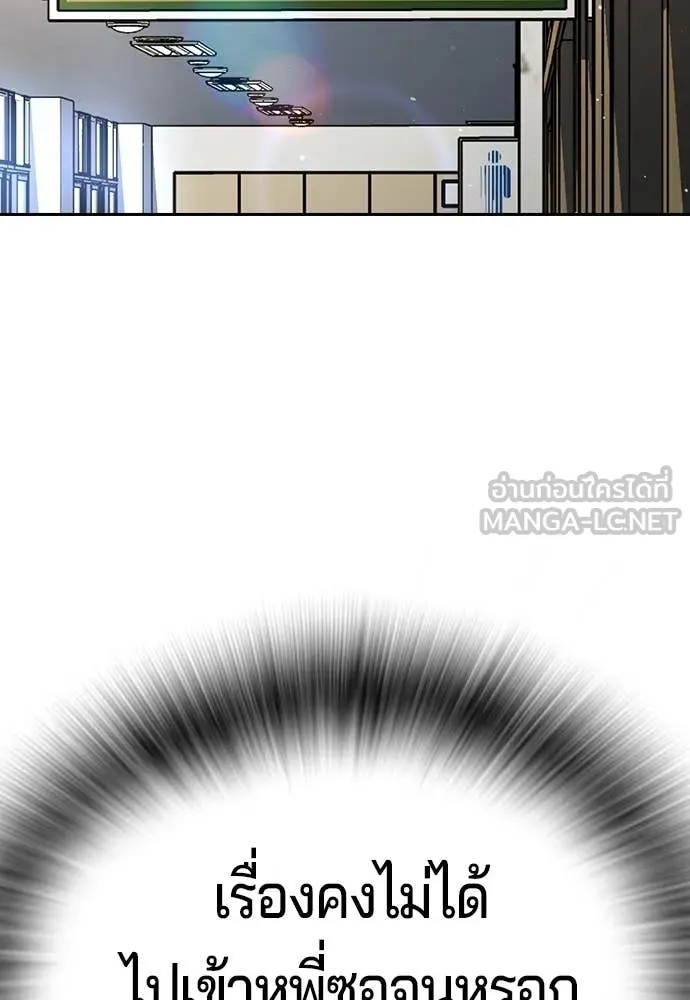 คูเซรา ตอนที่ 42 รูปที่ 41