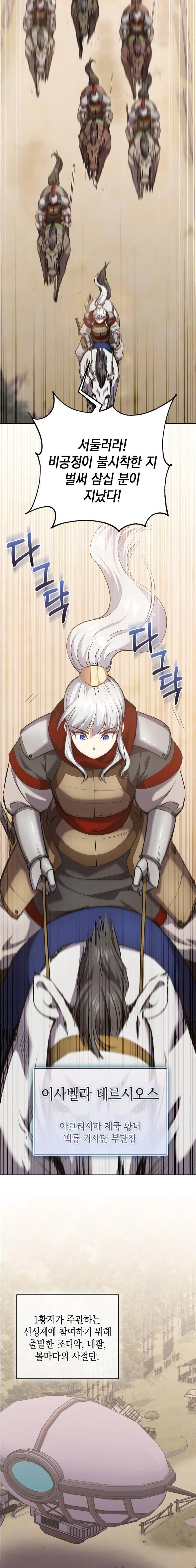 Manga-lc-com อ่านมังงะ อ่านการ์ตูน ออนไลน์ ฟรี Kill the Emperor ตอนที่ 1 2 3 4 5 6 7 8 9 10 11 12 13 14 ฟรี ไม่มีโฆษณา Manga-lc - อ่าน มังงะ อ่าน การ์ตูน ออนไลน์ อ่านมังงะ ฟรี