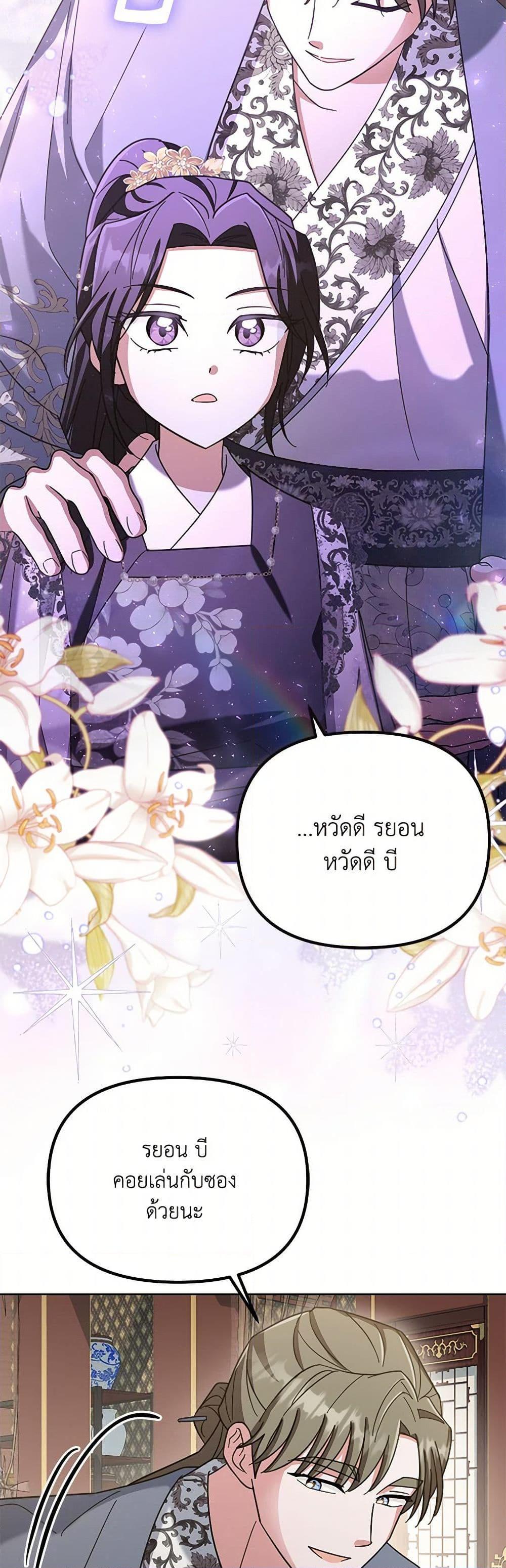 Manga-lc-com อ่านมังงะ อ่านการ์ตูน ออนไลน์ ฟรี The Overflowing Elixir of the Fallen House ตอนที่ 1 2 3 4 5 6 7 8 9 10 11 12 13 14 ฟรี ไม่มีโฆษณา Manga-lc - อ่าน มังงะ อ่าน การ์ตูน ออนไลน์ อ่านมังงะ ฟรี