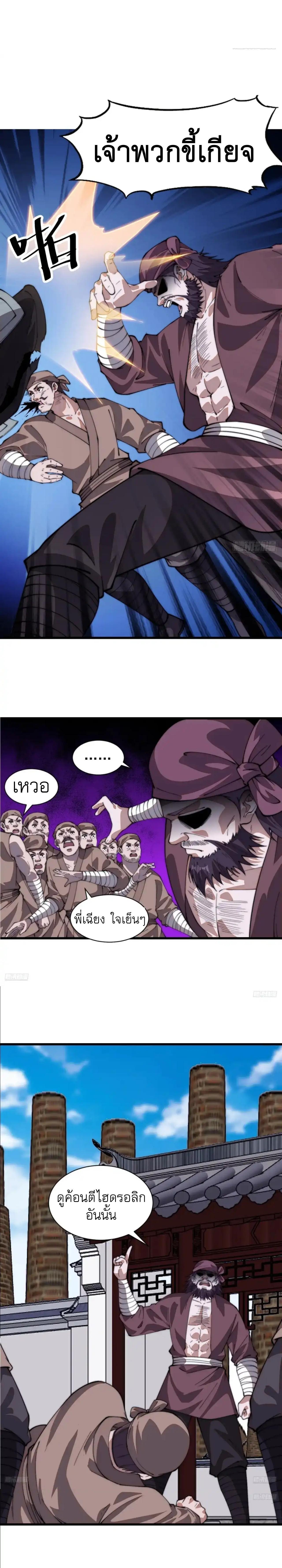 Manga-lc-com อ่านมังงะ อ่านการ์ตูน ออนไลน์ ฟรี It Starts With A Mountain ตอนที่ 1 2 3 4 5 6 7 8 9 10 11 12 13 14 ฟรี ไม่มีโฆษณา Manga-lc - อ่าน มังงะ อ่าน การ์ตูน ออนไลน์ อ่านมังงะ ฟรี