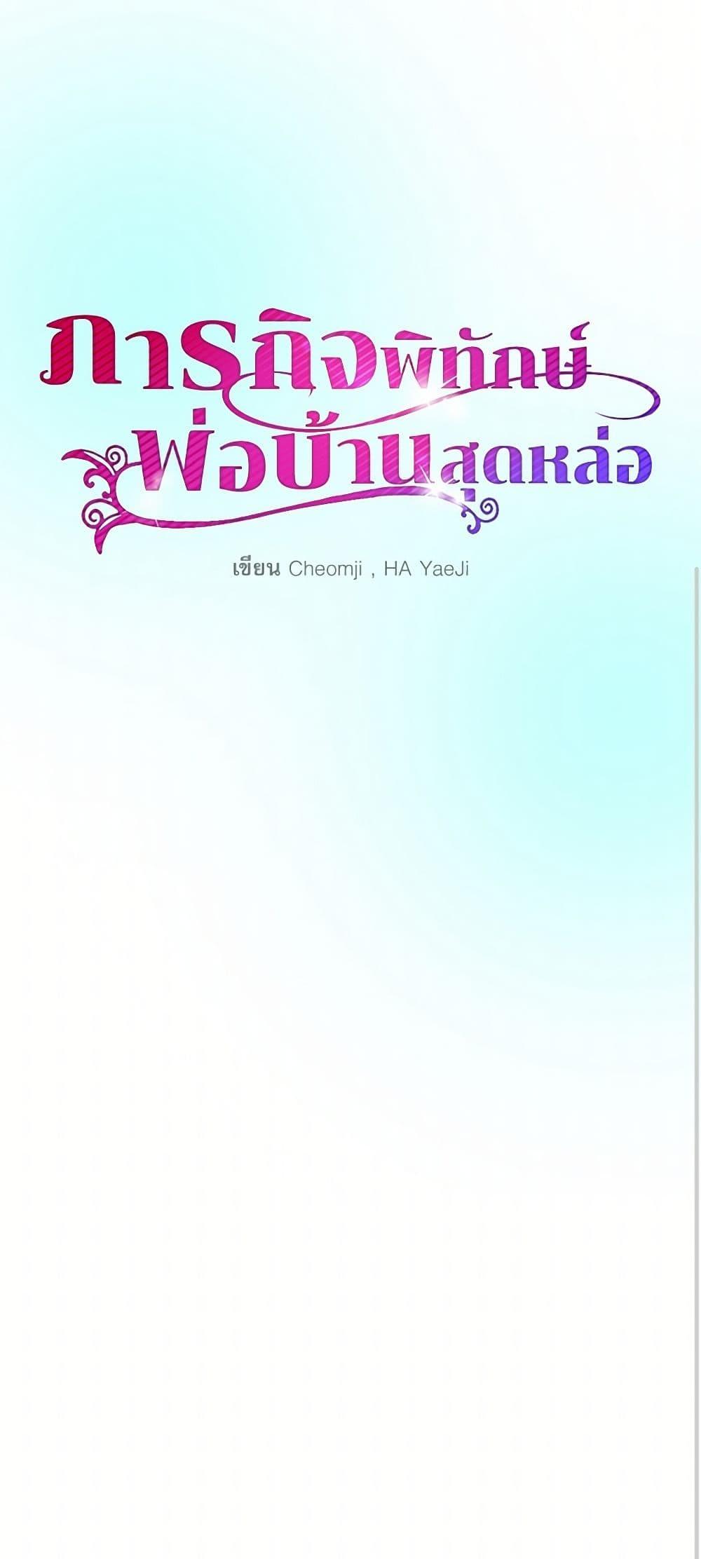 Manga-lc-com อ่านมังงะ อ่านการ์ตูน ออนไลน์ ฟรี The Lady’s Butler ตอนที่ 1 2 3 4 5 6 7 8 9 10 11 12 13 14 ฟรี ไม่มีโฆษณา Manga-lc - อ่าน มังงะ อ่าน การ์ตูน ออนไลน์ อ่านมังงะ ฟรี