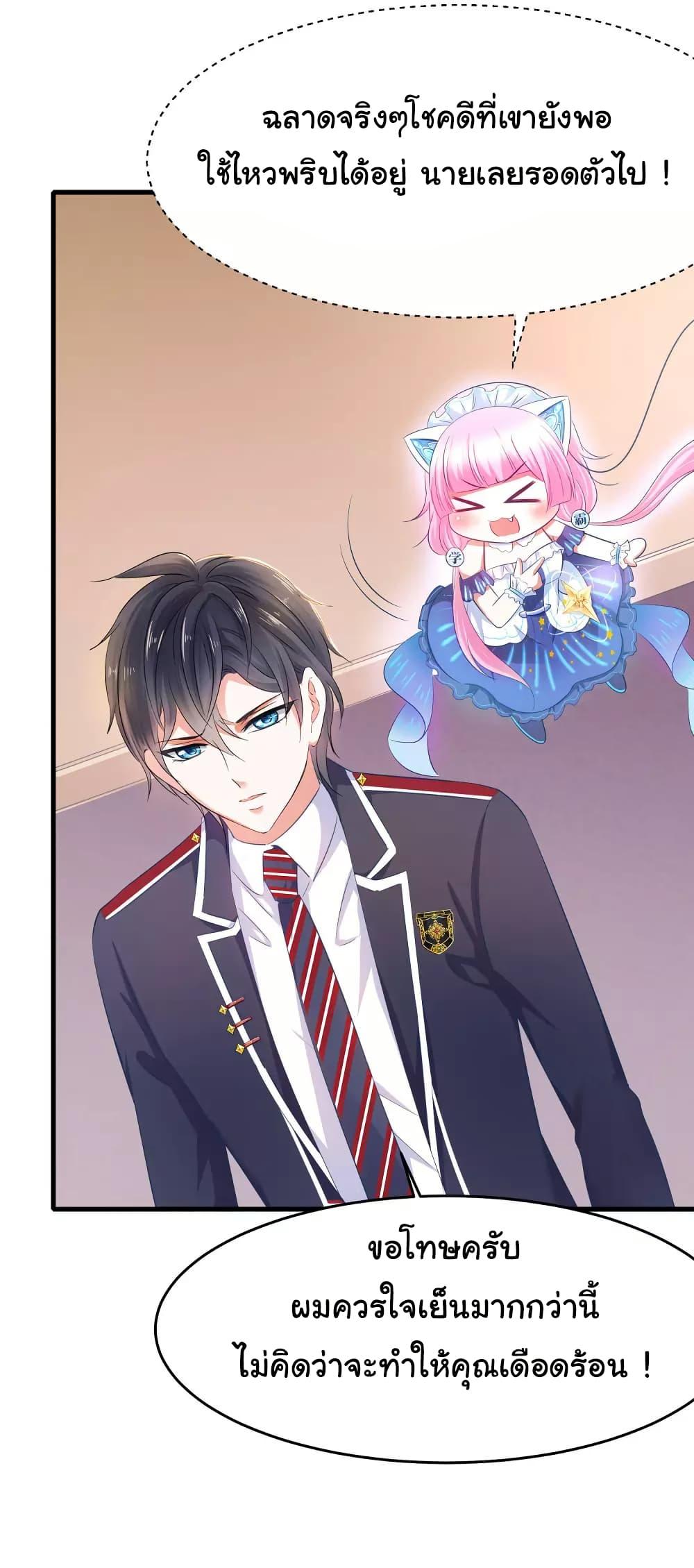 Manga-lc-com อ่านมังงะ อ่านการ์ตูน ออนไลน์ ฟรี Invincible Xueba System ตอนที่ 1 2 3 4 5 6 7 8 9 10 11 12 13 14 ฟรี ไม่มีโฆษณา Manga-lc - อ่าน มังงะ อ่าน การ์ตูน ออนไลน์ อ่านมังงะ ฟรี