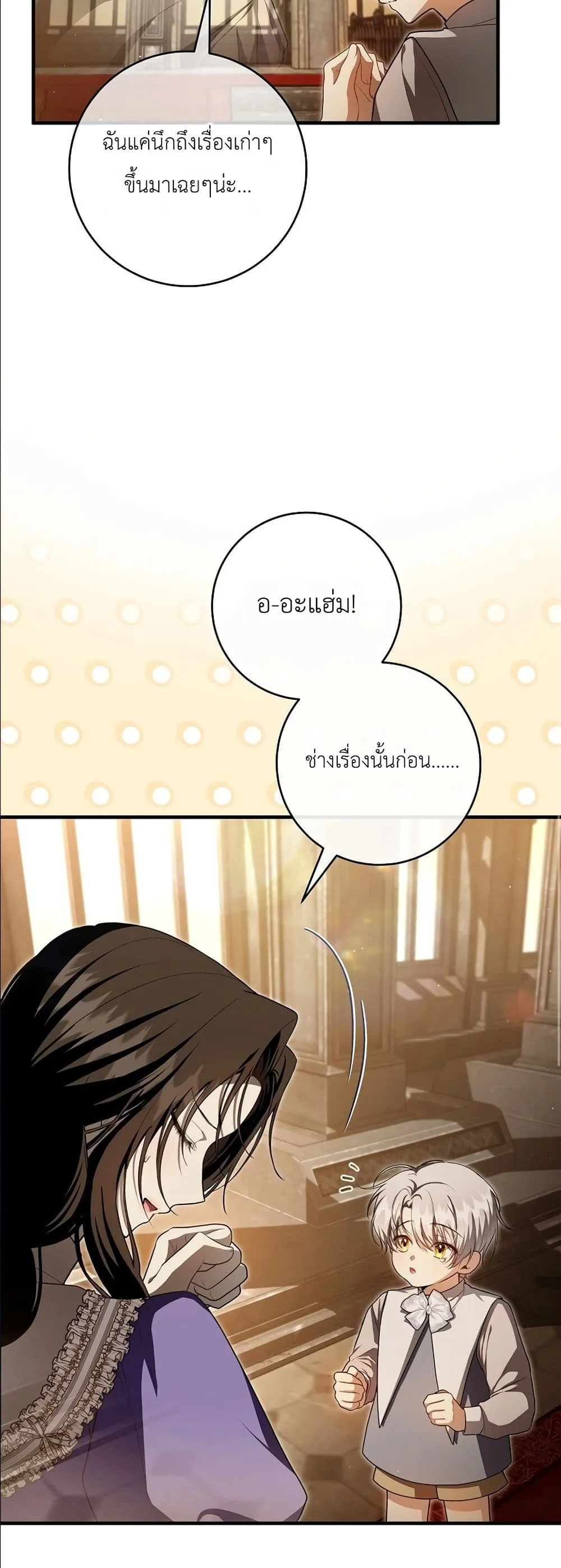 Manga-lc-com อ่านมังงะ อ่านการ์ตูน ออนไลน์ ฟรี The Abandoned Princes Ghost Bride ตอนที่ 1 2 3 4 5 6 7 8 9 10 11 12 13 14 ฟรี ไม่มีโฆษณา Manga-lc - อ่าน มังงะ อ่าน การ์ตูน ออนไลน์ อ่านมังงะ ฟรี