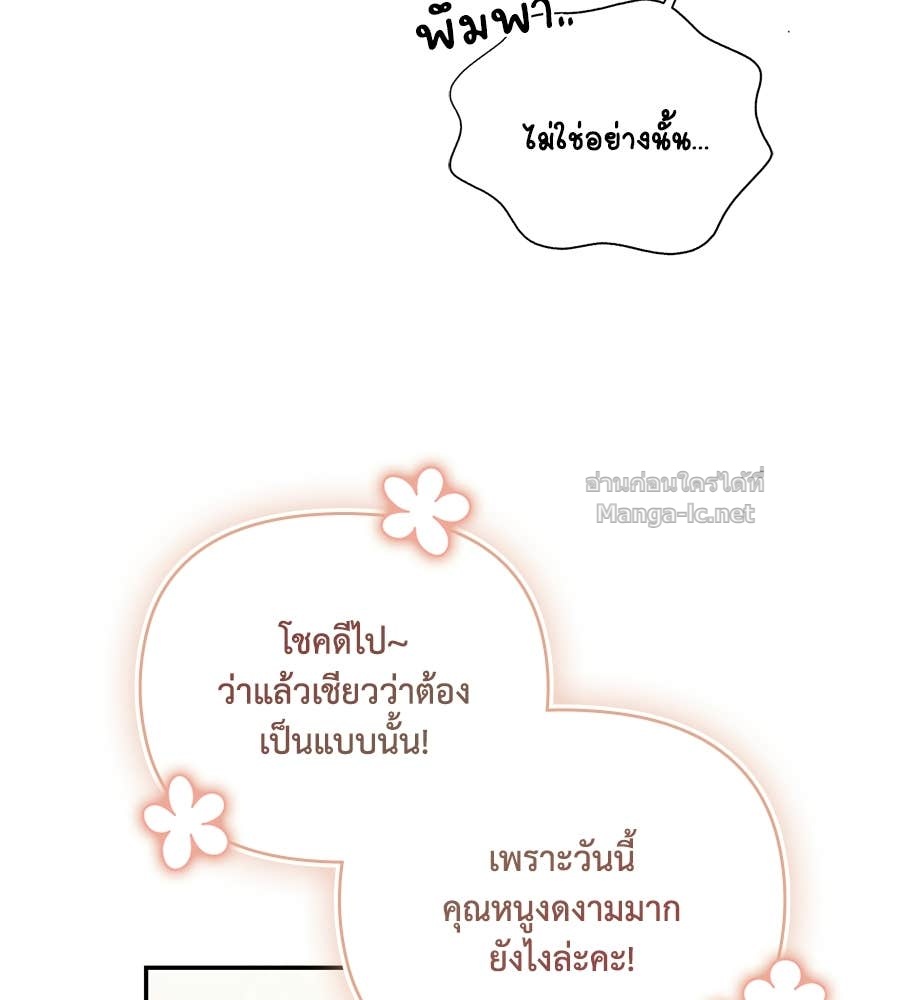 Doujin-Lc- อ่าน โดจิน มังฮวา เกาหลี ญี่ปุ่น จีน แปลไทย คิดว่าการบิดเบือนต้นฉบับ มันทำได้ง่าย ๆ หรือไง ตอนที่ 1 2 3 4 5 6 7 8 9 10 11 12 13 14 ฟรี ไม่มีโฆษณา อ่าน โดจิน Manhwa เกาหลี ญี่ปุ่น จีน เรามีครบ คัดมาให้เน้นๆ โดจิน 18+ รับประกันความฟินโดย Doujin Lc