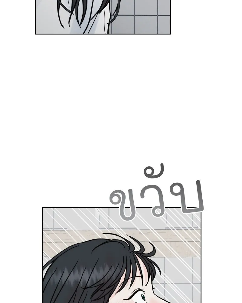 รักนี้ไม่ต้องมีเซนส์ ตอนที่ 77 รูปที่ 157