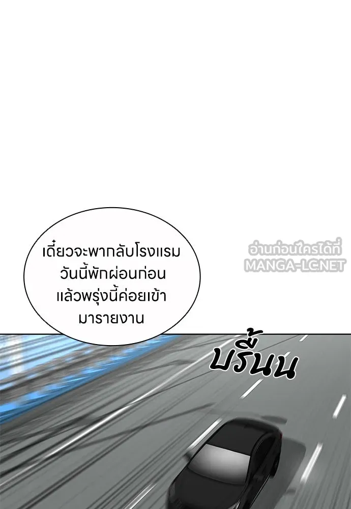 อัยการสายโหด ตอนที่ 47 รูปที่ 36