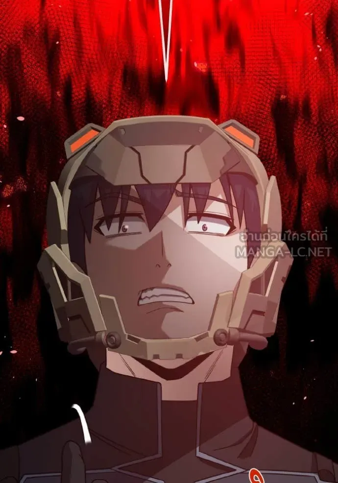 อัจฉริยะนอกคอก ตอนที่ 128 รูปที่ 163