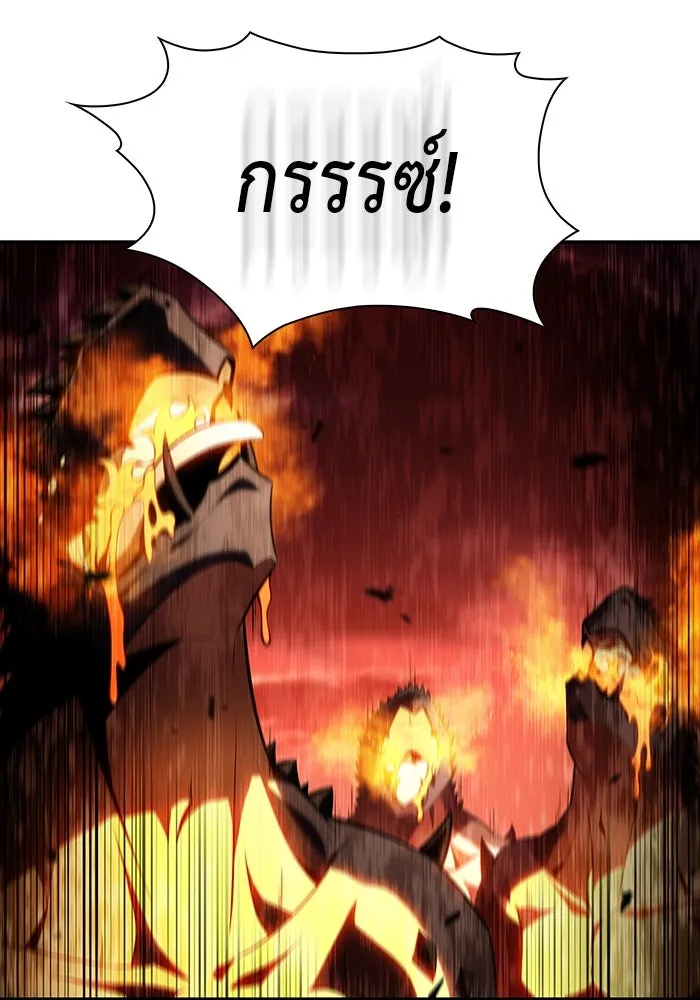 ลูกชายคนเล็กของดยุกคือมือสังหาร ตอนที่ 57 รูปที่ 161