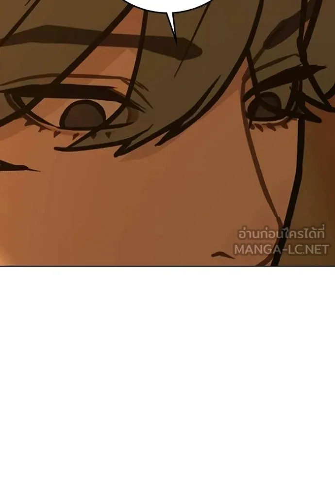 reality ตอนที่ 193 รูปที่ 171