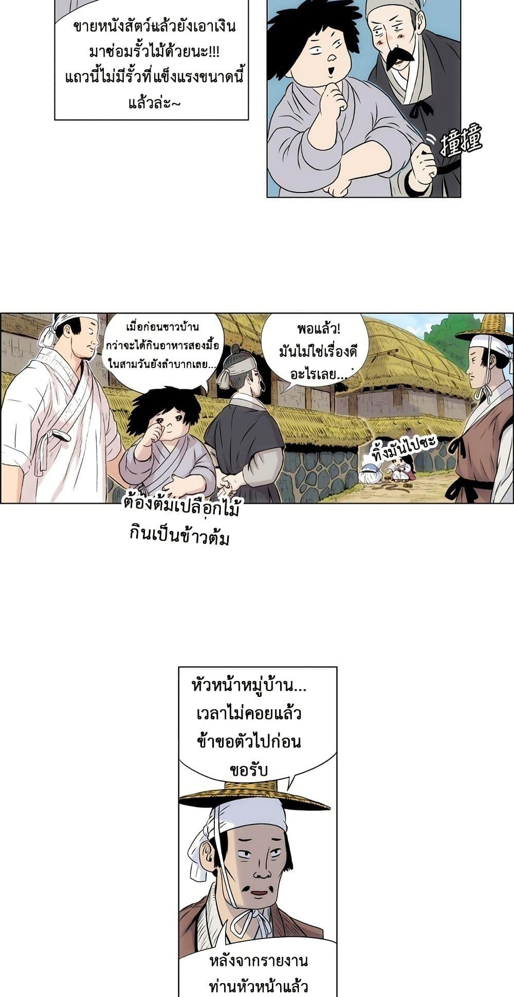 Manga-lc-com อ่านมังงะ อ่านการ์ตูน ออนไลน์ ฟรี Tiger Brother ตอนที่ 1 2 3 4 5 6 7 8 9 10 11 12 13 14 ฟรี ไม่มีโฆษณา Manga-lc - อ่าน มังงะ อ่าน การ์ตูน ออนไลน์ อ่านมังงะ ฟรี