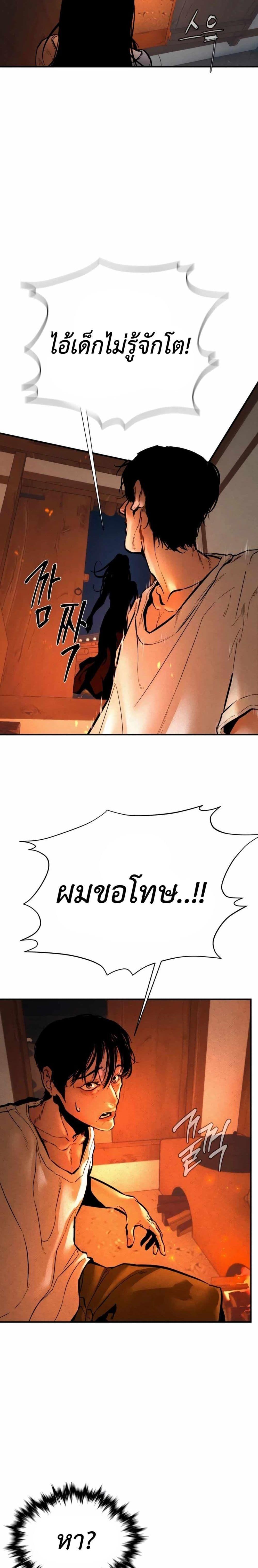 Manga-lc-com อ่านมังงะ อ่านการ์ตูน ออนไลน์ ฟรี The Evil God’s Heir ตอนที่ 1 2 3 4 5 6 7 8 9 10 11 12 13 14 ฟรี ไม่มีโฆษณา Manga-lc - อ่าน มังงะ อ่าน การ์ตูน ออนไลน์ อ่านมังงะ ฟรี