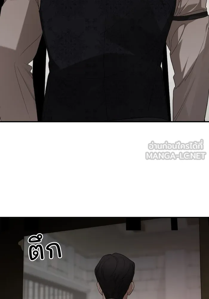 ครอบครัวสามีเห็นทีจะคลั่งรัก ตอนที่ 81 รูปที่ 81