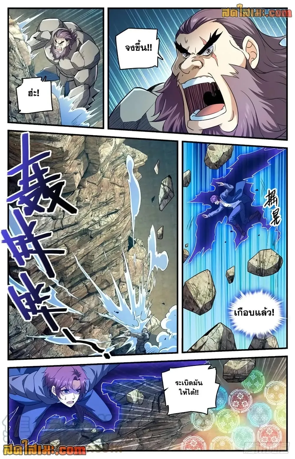 Manga-lc-com อ่านมังงะ อ่านการ์ตูน ออนไลน์ ฟรี Versatile Mage – จอมเวทย์เต็มพิกัด ตอนที่ 1 2 3 4 5 6 7 8 9 10 11 12 13 14 ฟรี ไม่มีโฆษณา Manga-lc - อ่าน มังงะ อ่าน การ์ตูน ออนไลน์ อ่านมังงะ ฟรี