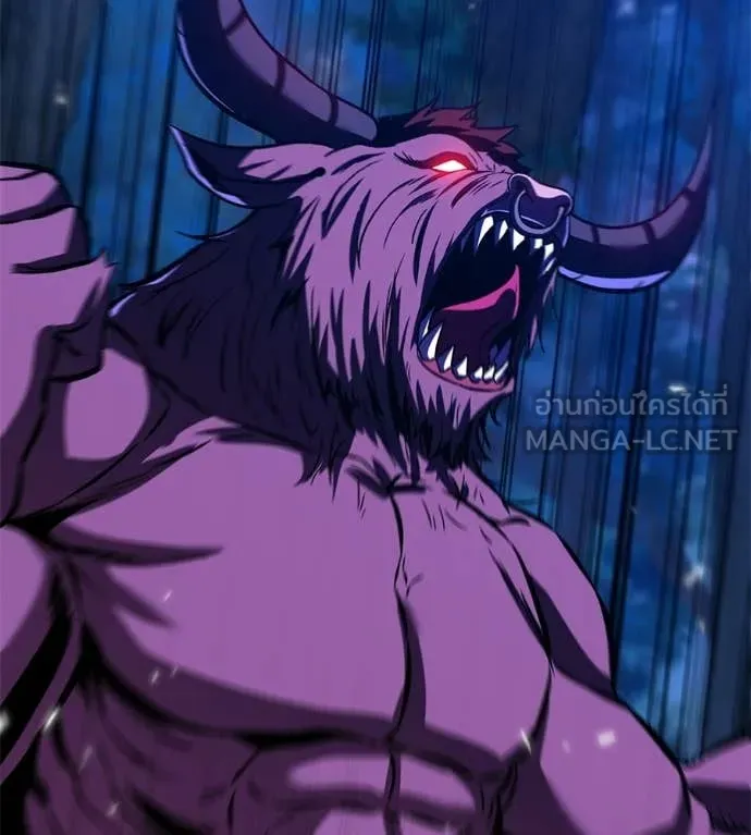 เรียกฉันว่าพระเจ้า ตอนที่ 77 รูปที่ 42