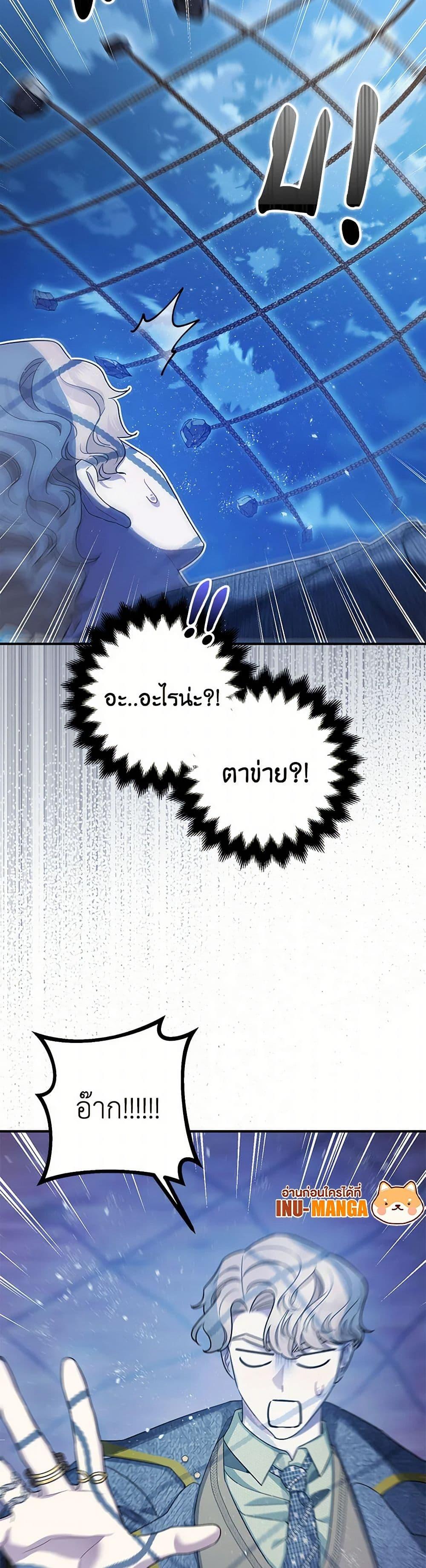 Manga-lc-com อ่านมังงะ อ่านการ์ตูน ออนไลน์ ฟรี The Tyrant’s Tranquilizer ตอนที่ 1 2 3 4 5 6 7 8 9 10 11 12 13 14 ฟรี ไม่มีโฆษณา Manga-lc - อ่าน มังงะ อ่าน การ์ตูน ออนไลน์ อ่านมังงะ ฟรี