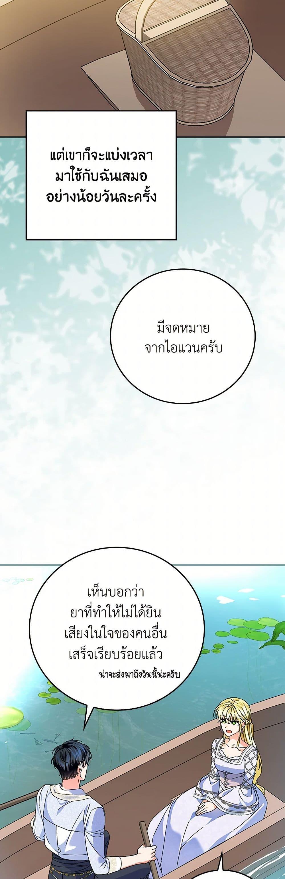 Manga-lc-com อ่านมังงะ อ่านการ์ตูน ออนไลน์ ฟรี The Perfect Plan for a Fairy-Tale Ending ตอนที่ 1 2 3 4 5 6 7 8 9 10 11 12 13 14 ฟรี ไม่มีโฆษณา Manga-lc - อ่าน มังงะ อ่าน การ์ตูน ออนไลน์ อ่านมังงะ ฟรี