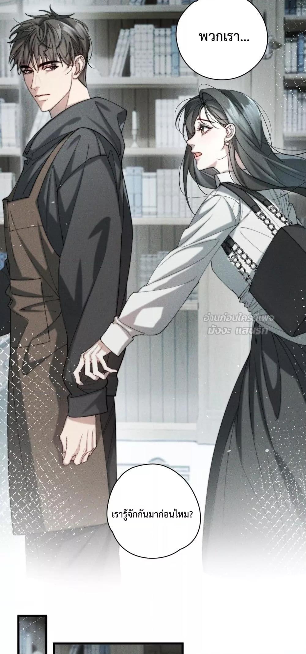 Manga-lc-com อ่านมังงะ อ่านการ์ตูน ออนไลน์ ฟรี Rainstorm–ฝนย ตอนที่ 1 2 3 4 5 6 7 8 9 10 11 12 13 14 ฟรี ไม่มีโฆษณา Manga-lc - อ่าน มังงะ อ่าน การ์ตูน ออนไลน์ อ่านมังงะ ฟรี