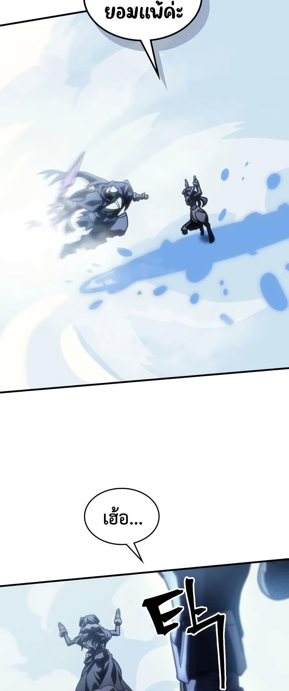 Manga-lc-com อ่านมังงะ อ่านการ์ตูน ออนไลน์ ฟรี Mr Devourer, Please Act Like a Final Boss ตอนที่ 1 2 3 4 5 6 7 8 9 10 11 12 13 14 ฟรี ไม่มีโฆษณา Manga-lc - อ่าน มังงะ อ่าน การ์ตูน ออนไลน์ อ่านมังงะ ฟรี