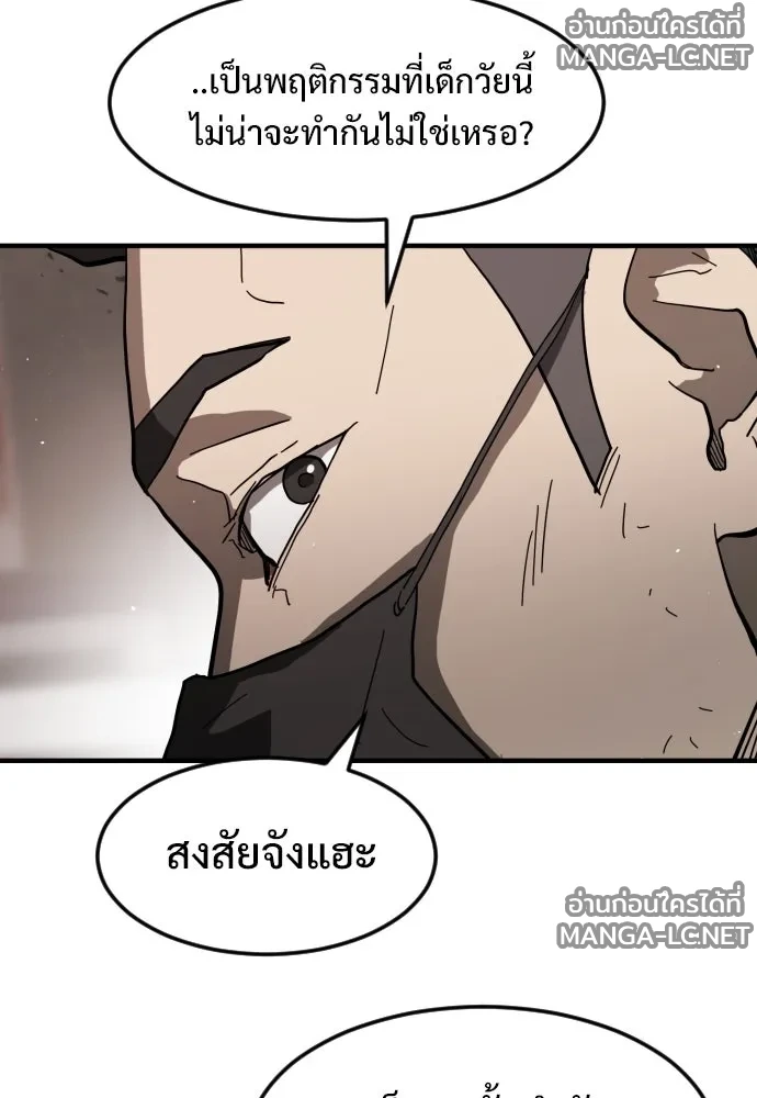 Manga-lc-com อ่านมังงะ อ่านการ์ตูน ออนไลน์ ฟรี วันดีคืนดี โซลก็ ตอนที่ 1 2 3 4 5 6 7 8 9 10 11 12 13 14 ฟรี ไม่มีโฆษณา Manga-lc - อ่าน มังงะ อ่าน การ์ตูน ออนไลน์ อ่านมังงะ ฟรี