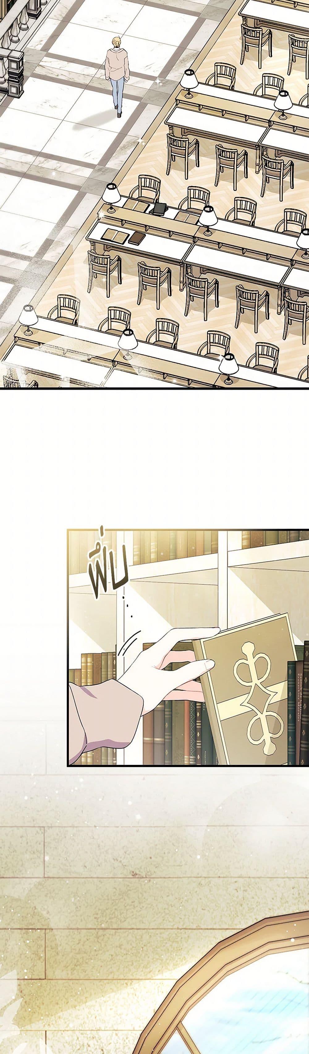 Manga-lc-com อ่านมังงะ อ่านการ์ตูน ออนไลน์ ฟรี I Don’t Want To Be a Magpie Bridge ตอนที่ 1 2 3 4 5 6 7 8 9 10 11 12 13 14 ฟรี ไม่มีโฆษณา Manga-lc - อ่าน มังงะ อ่าน การ์ตูน ออนไลน์ อ่านมังงะ ฟรี