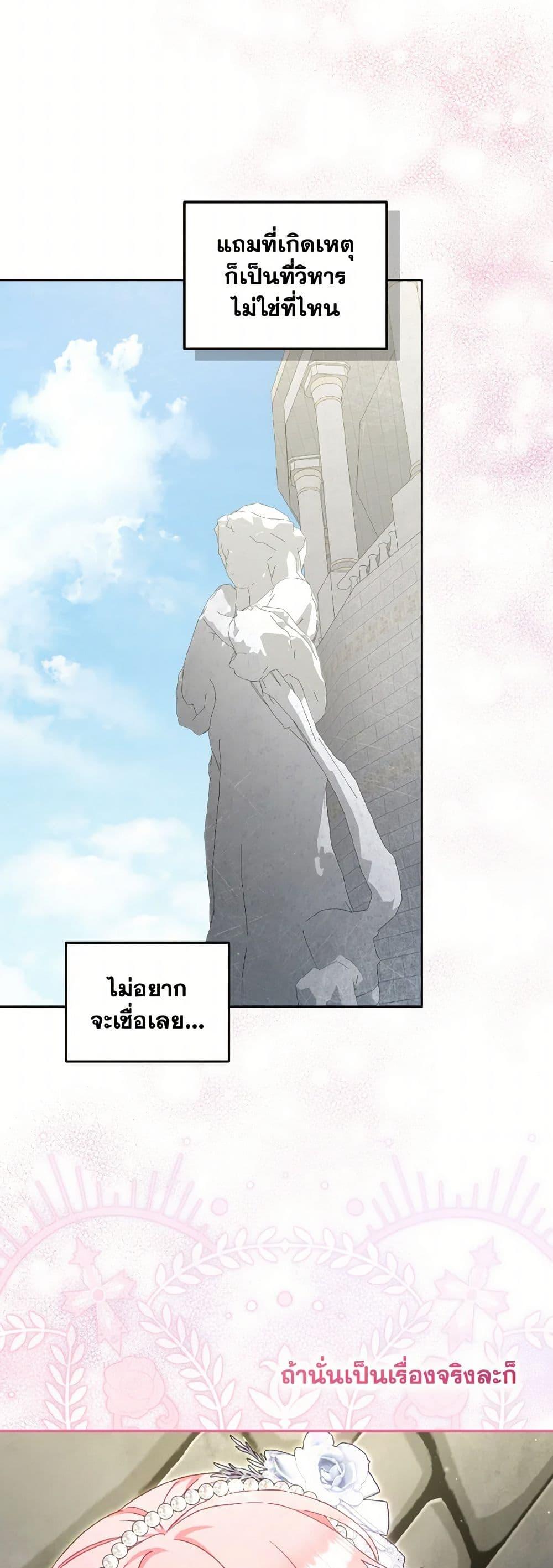 Manga-lc-com อ่านมังงะ อ่านการ์ตูน ออนไลน์ ฟรี I’m Being Raised by Villains ตอนที่ 1 2 3 4 5 6 7 8 9 10 11 12 13 14 ฟรี ไม่มีโฆษณา Manga-lc - อ่าน มังงะ อ่าน การ์ตูน ออนไลน์ อ่านมังงะ ฟรี