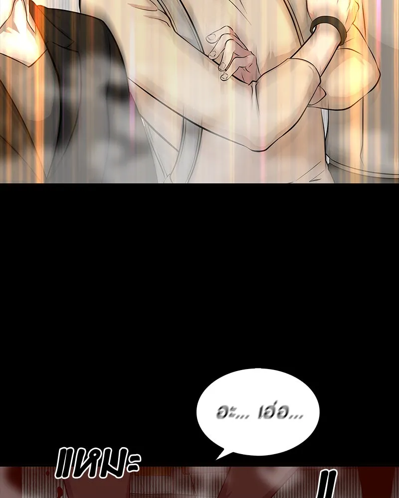 Omniscient Reader อ่านชะตาวันสิ้นโลก ตอนที่ 01 เริ่มบริการเก็บค่าธรรมเนียม (1 รูปที่ 58