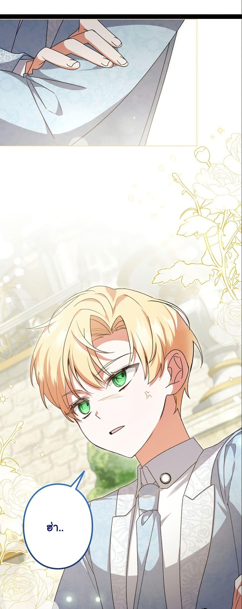 Manga-lc-com อ่านมังงะ อ่านการ์ตูน ออนไลน์ ฟรี I Became a Human’s Daughter ตอนที่ 1 2 3 4 5 6 7 8 9 10 11 12 13 14 ฟรี ไม่มีโฆษณา Manga-lc - อ่าน มังงะ อ่าน การ์ตูน ออนไลน์ อ่านมังงะ ฟรี