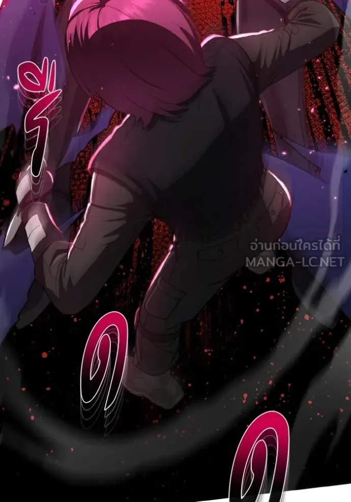 อัจฉริยะนอกคอก ตอนที่ 113 รูปที่ 15