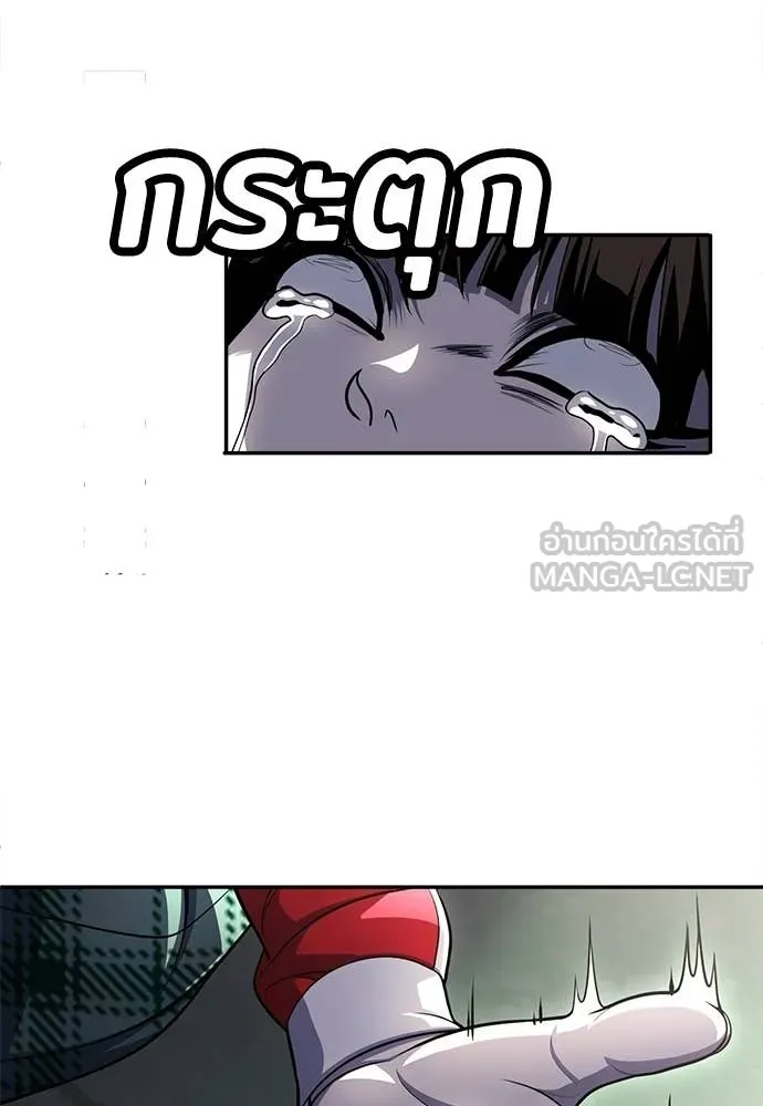 สนามเด็กล่า ตอนที่ 81 รูปที่ 215