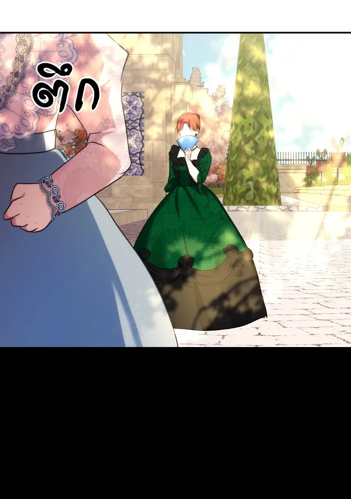 บุตรสาวของดยุกปีศาจ ตอนที่ 65 รูปที่ 40