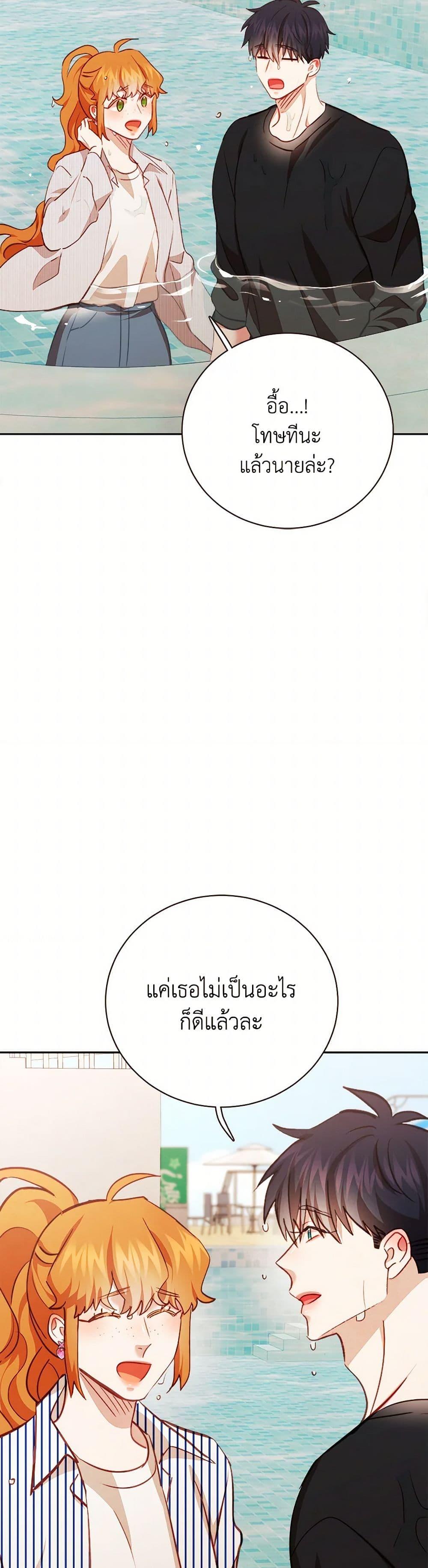 Manga-lc-com อ่านมังงะ อ่านการ์ตูน ออนไลน์ ฟรี Viewer’s Choice – The Dating Show ตอนที่ 1 2 3 4 5 6 7 8 9 10 11 12 13 14 ฟรี ไม่มีโฆษณา Manga-lc - อ่าน มังงะ อ่าน การ์ตูน ออนไลน์ อ่านมังงะ ฟรี