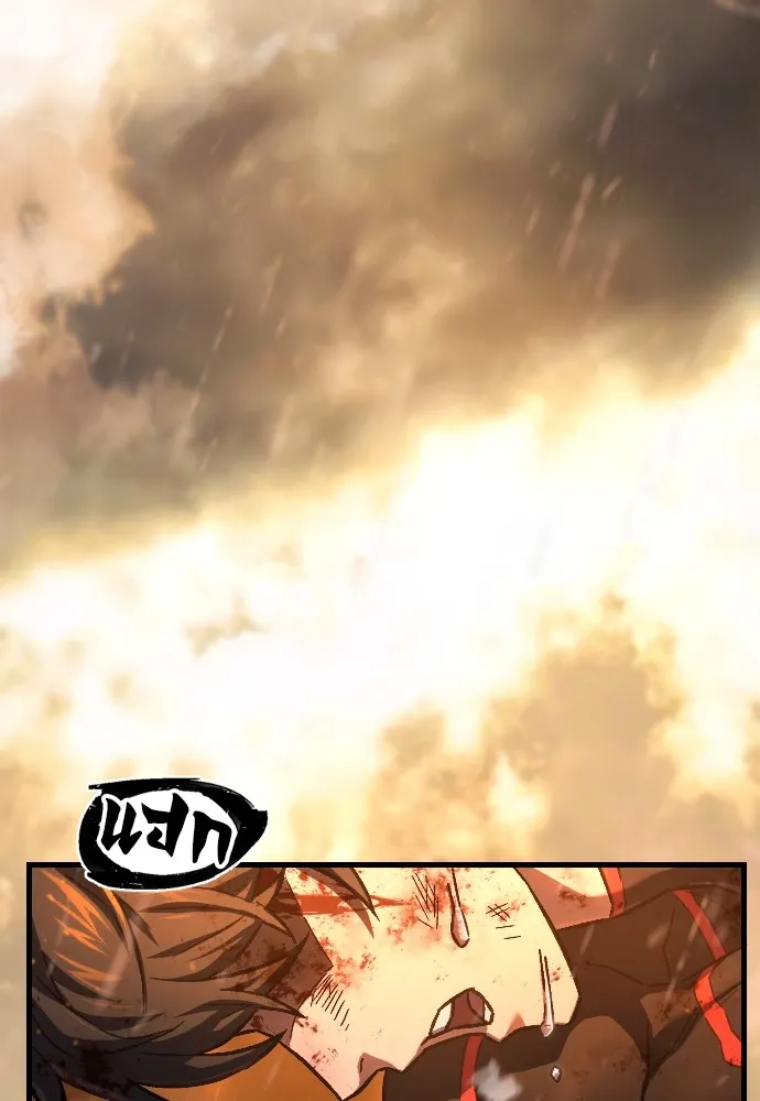 เพชฌฆาตลงทัณฑ์ ตอนที่ 1 รูปที่ 5