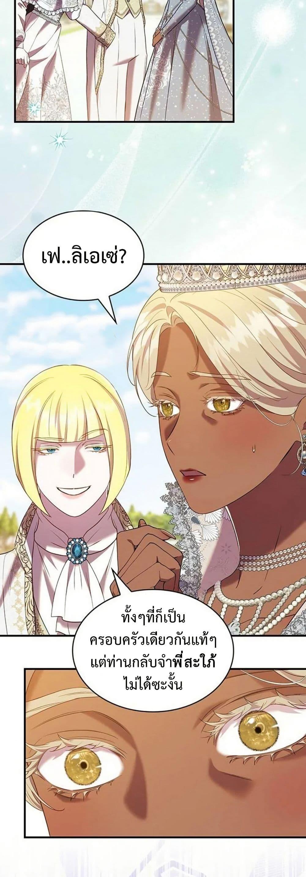 Manga-lc-com อ่านมังงะ อ่านการ์ตูน ออนไลน์ ฟรี One Day My Sister Died ตอนที่ 1 2 3 4 5 6 7 8 9 10 11 12 13 14 ฟรี ไม่มีโฆษณา Manga-lc - อ่าน มังงะ อ่าน การ์ตูน ออนไลน์ อ่านมังงะ ฟรี