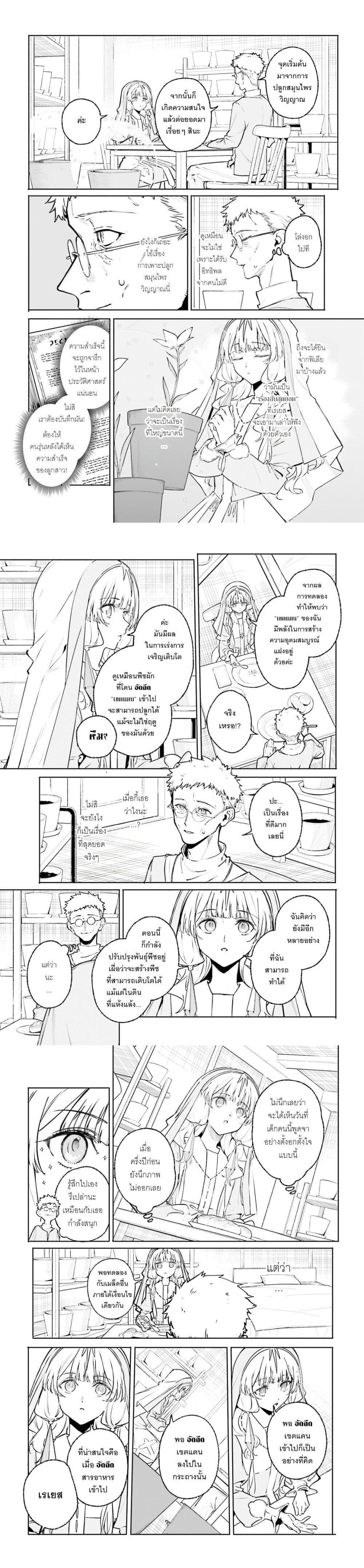 Manga-lc-com อ่านมังงะ อ่านการ์ตูน ออนไลน์ ฟรี Majutsushi Kunon wa Miete Iru ตอนที่ 1 2 3 4 5 6 7 8 9 10 11 12 13 14 ฟรี ไม่มีโฆษณา Manga-lc - อ่าน มังงะ อ่าน การ์ตูน ออนไลน์ อ่านมังงะ ฟรี