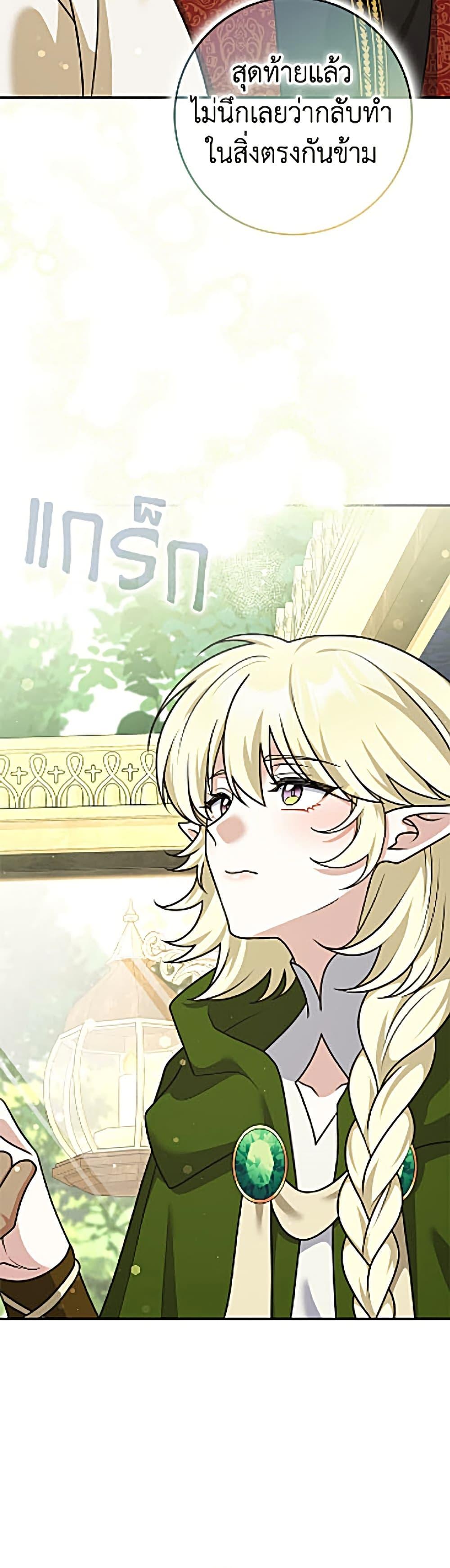 Manga-lc-com อ่านมังงะ อ่านการ์ตูน ออนไลน์ ฟรี Friends Shouldn’t Act This Way ตอนที่ 1 2 3 4 5 6 7 8 9 10 11 12 13 14 ฟรี ไม่มีโฆษณา Manga-lc - อ่าน มังงะ อ่าน การ์ตูน ออนไลน์ อ่านมังงะ ฟรี