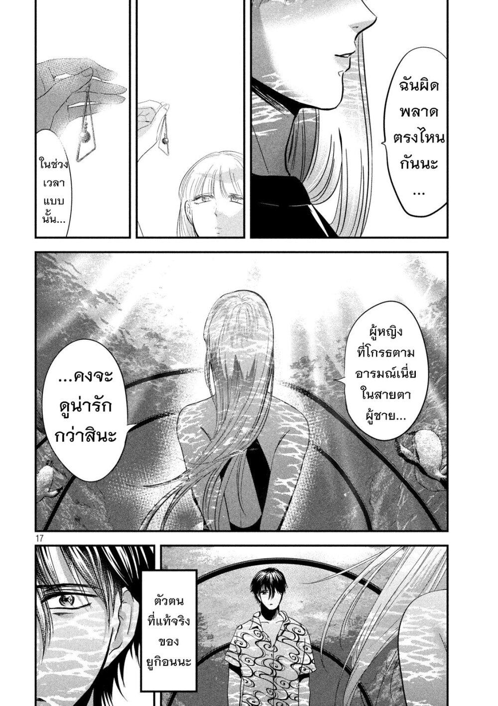Manga-lc-com อ่านมังงะ อ่านการ์ตูน ออนไลน์ ฟรี Yukionna to Kani wo Kuu ตอนที่ 1 2 3 4 5 6 7 8 9 10 11 12 13 14 ฟรี ไม่มีโฆษณา Manga-lc - อ่าน มังงะ อ่าน การ์ตูน ออนไลน์ อ่านมังงะ ฟรี