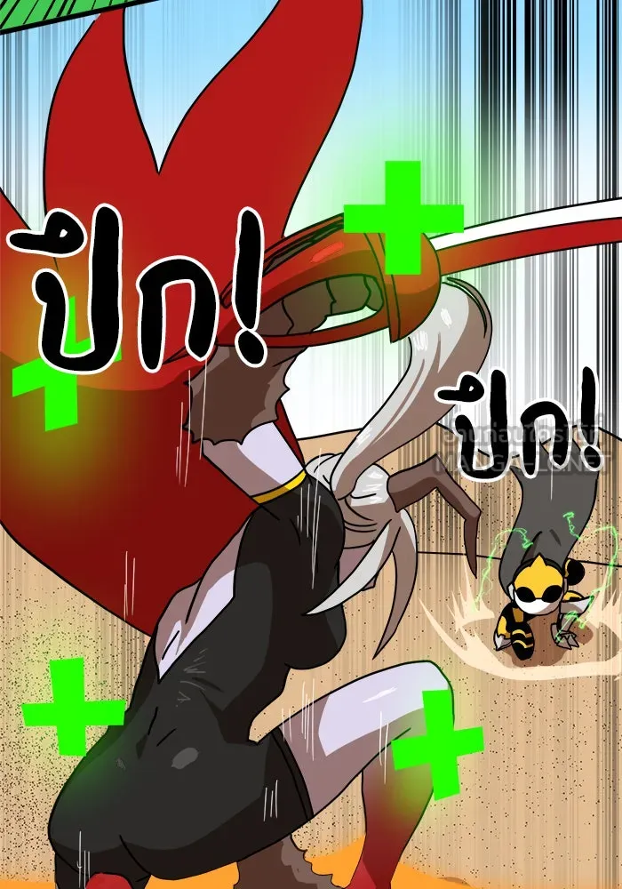 Double Click ตอนที่ 30 รูปที่ 51