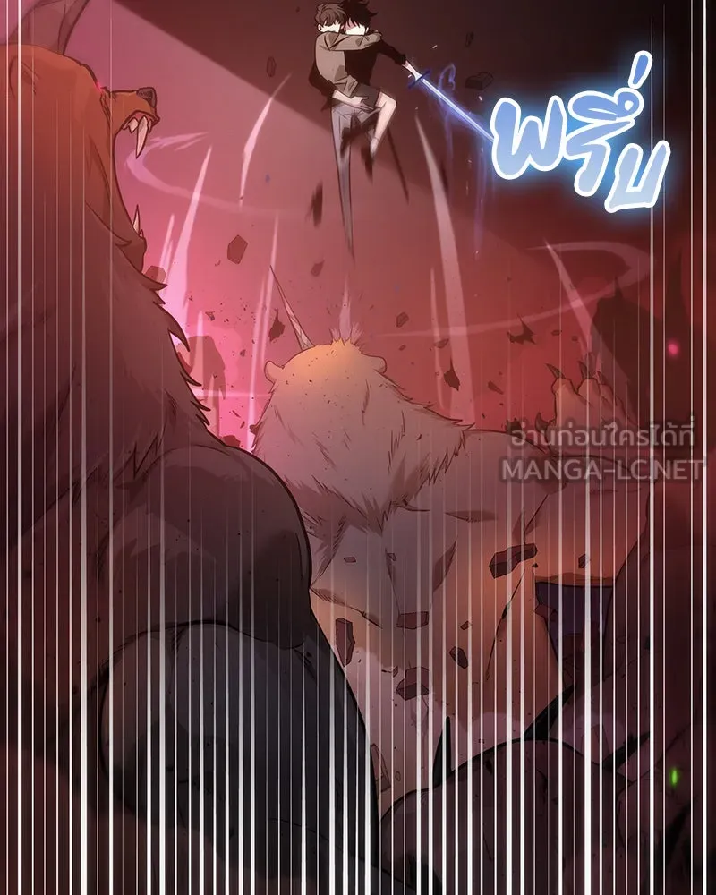 Omniscient Reader อ่านชะตาวันสิ้นโลก ตอนที่ 7 เจ้าของตึก (5) รูปที่ 93