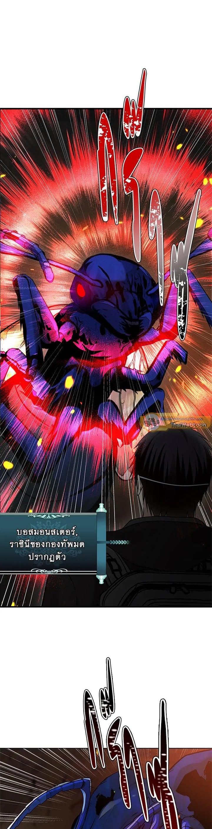 Manga-lc-com อ่านมังงะ อ่านการ์ตูน ออนไลน์ ฟรี Second Life Ranker ตอนที่ 1 2 3 4 5 6 7 8 9 10 11 12 13 14 ฟรี ไม่มีโฆษณา Manga-lc - อ่าน มังงะ อ่าน การ์ตูน ออนไลน์ อ่านมังงะ ฟรี